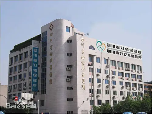 黄冈正规的试管婴儿医院-四川省妇幼保健院